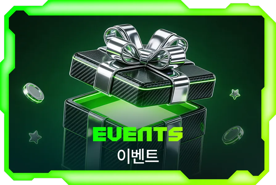 Event 이벤트