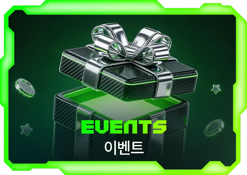 Event 이벤트