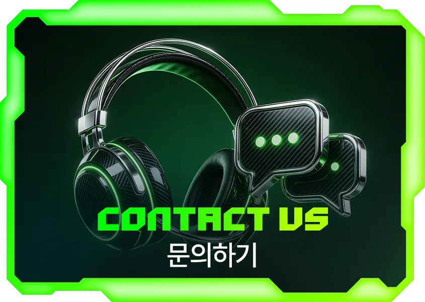 Inquiry 문의